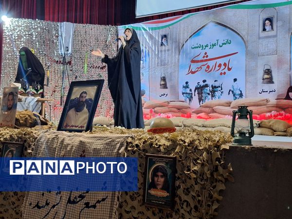 یادواره شهدای دانش‌آموز  در شهرستان مرودشت 