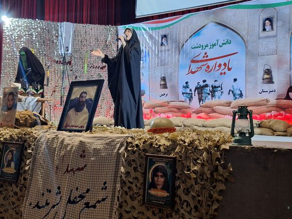 یادواره شهدای دانش‌آموز  در شهرستان مرودشت 