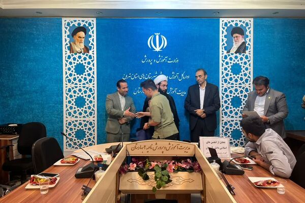 تجلیل از دانش‌آموزان اتحادیه انجمن‌های اسلامی در بهارستان‌۲