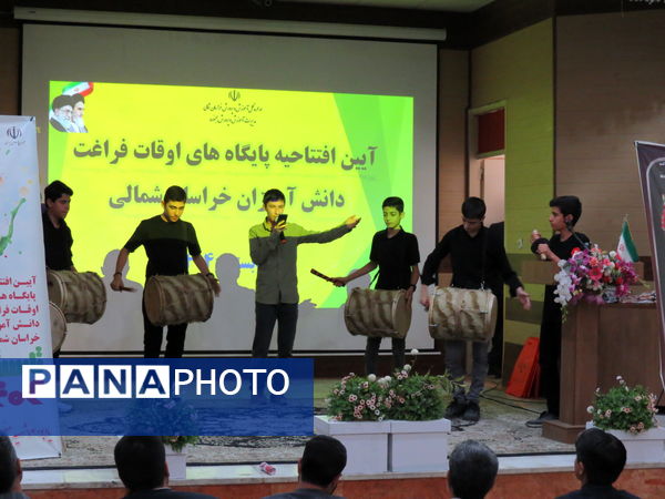 افتتاحیه پایگاه‌های اوقات فراغت شهرستان بجنورد 