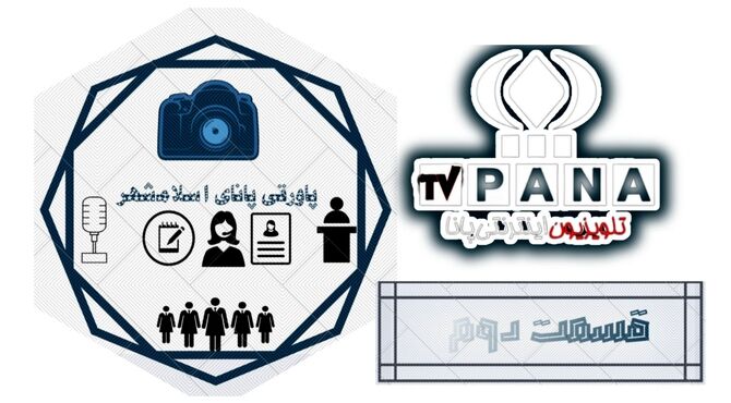 روایت کوچک پاورقی پانای اسلامشهر از روزهای بزرگ