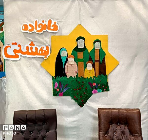 حضور بانوی تازه مسلمان شده ژاپنی در هیات زیر گنبد طلا