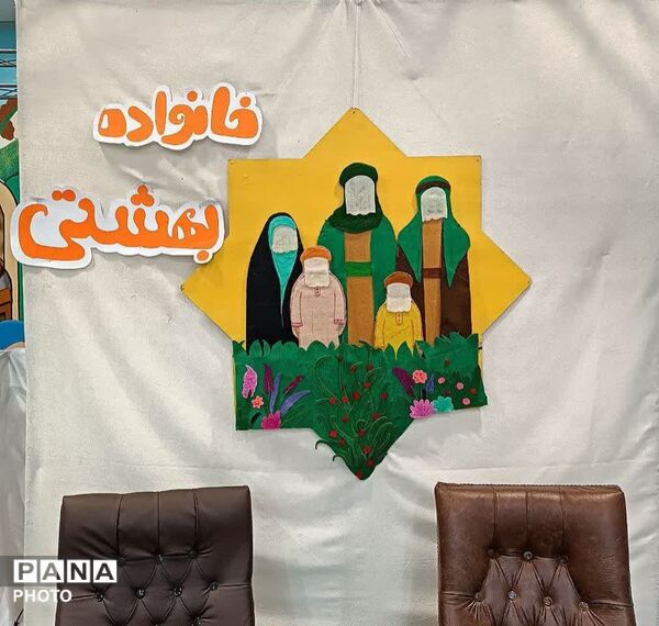 حضور بانوی تازه مسلمان شده ژاپنی در هیات زیر گنبد طلا
