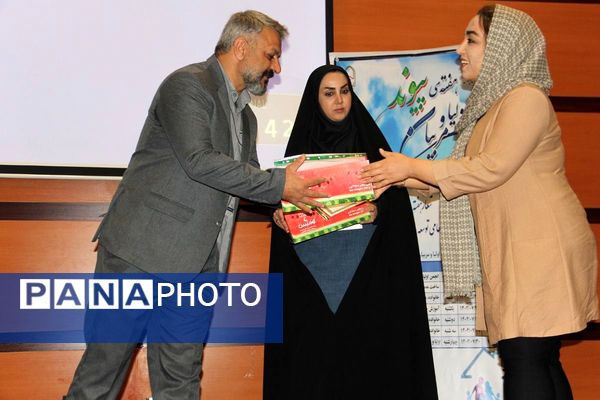 برگزاری جلسه انتخاب انجمن اولیاء و مربیان در سالن سجادیه بهارستان دو