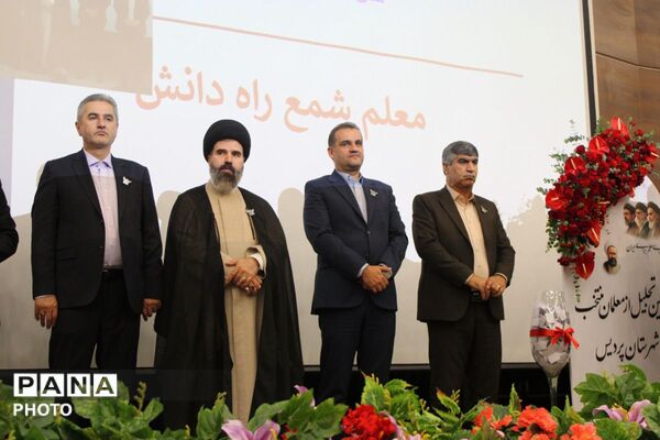 مراسم بزرگداشت مقام معلم در پردیس