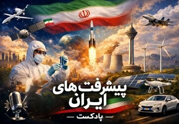 ما ساختیم