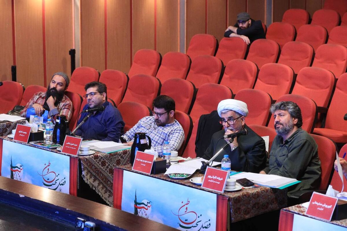 آثار نهایی فراخوان «وطن» اعلام شد