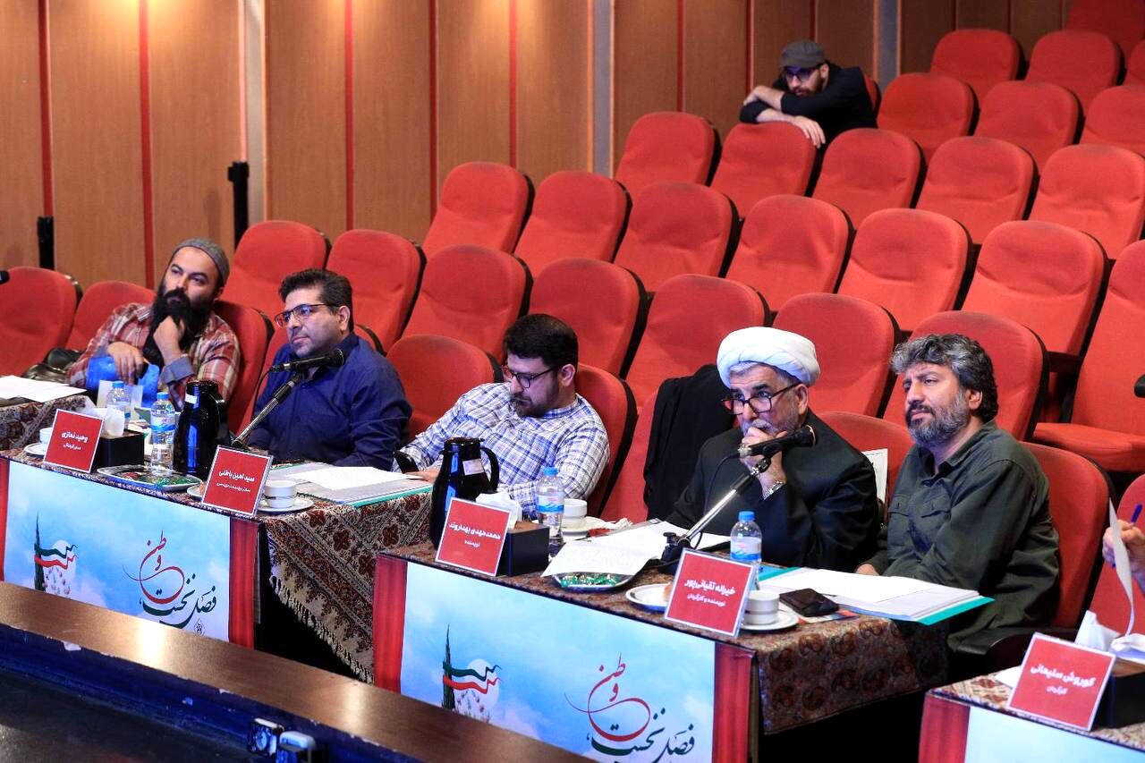 آثار نهایی فراخوان «وطن» اعلام شد
