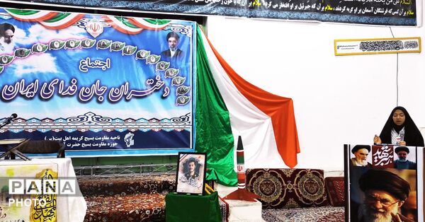 اجتماع دختران جانفدا در شهر جعفریه قم 