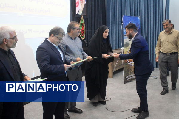 تجلیل از عوامل اجرایی اجلاس کشوری روسای آموزش و پرورش استان بوشهر 