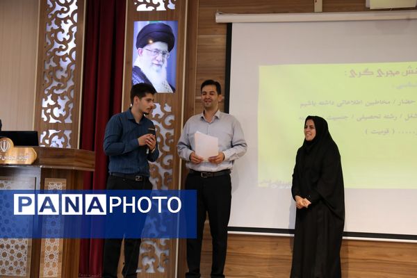 همایش تخصصی فن بیان خبرگزاری پانا آذربایجان شرقی