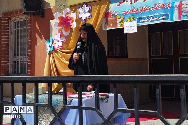 آغاز سال تحصیلی با شور و نشاط در مدرسه حسنا
