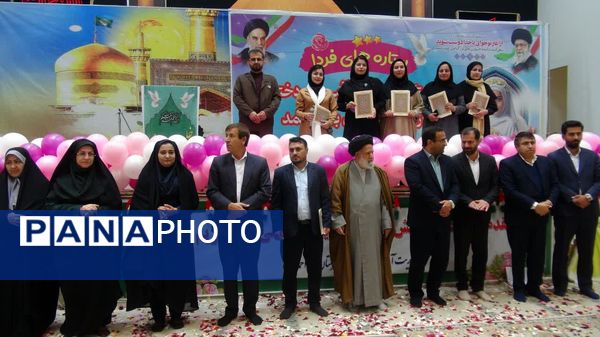 جشن تکلیف دانش‌آموزان دختر شهرستان بویراحمد