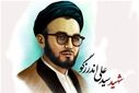 چریکی که سال ها نظام طاغوت را آواره خود کرد