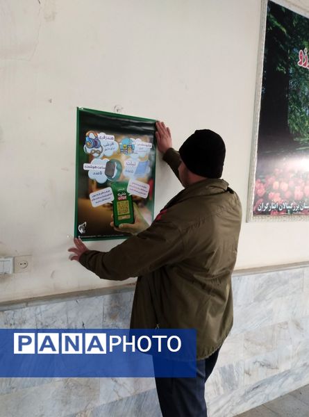 نمایشگاه مدرسه انقلاب در دبیرستان امام رضا (ع)