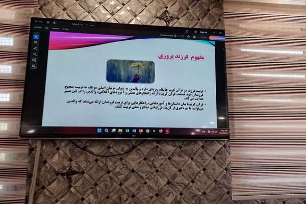 برگزاری کارگاه‌های آموزشی «زیست عفیفانه» و «مهارت‌های فرزندپروری» ویژه رابطین امور بانوان کهریزک 