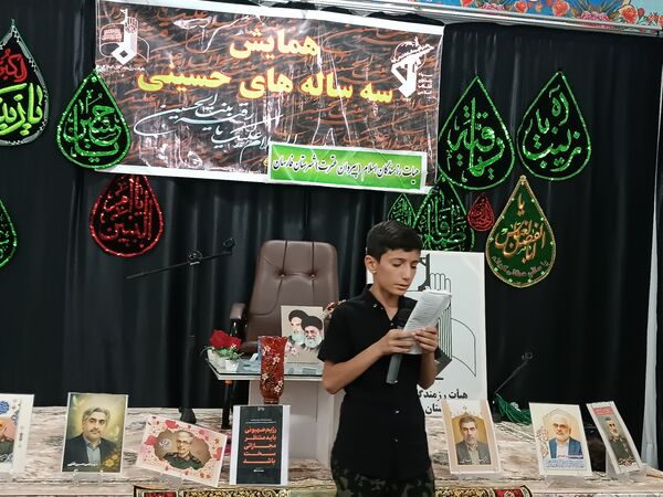  پیوند نسل کوچک با فرهنگ عاشورا