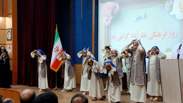 آیین گرامیداشت روز فرهنگی نظرآباد 