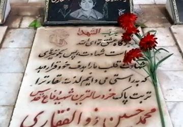 تبریک روز دانش‌آموز به کوچکترین شهید دانش‌آموز