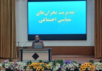  کارگاه تبیینی مدیریت بحران، مهارت‌های واکنش مؤثر در شرایط اضطراری