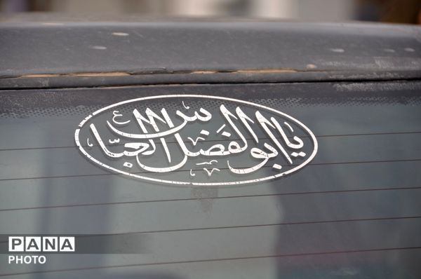 شابلون‌نویسی خیابانی در مرند توسط دانش‌آموزان