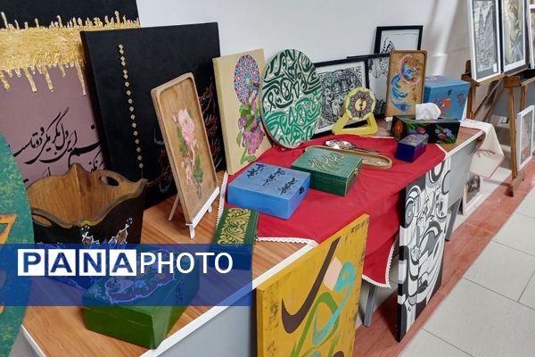 نمایشگاه دهه فجر اداره آموزش و پرورش رباط‌کریم