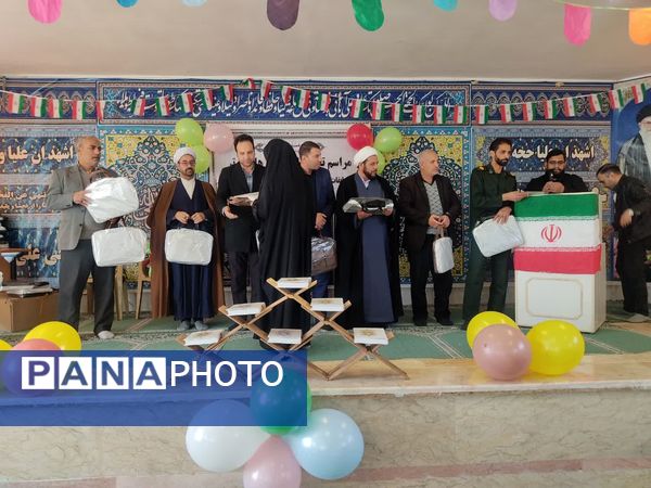  مراسم تجلیل از رتبه‌های برتر مسابقات قرآن و معارف اسلامی منطقه جرقویه علیا