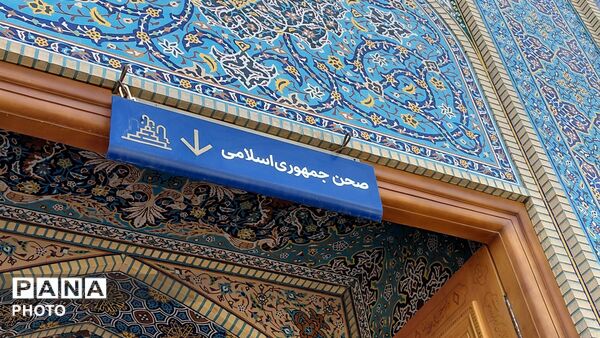 عاشورای شیعیان در حرم مطهر رضوی