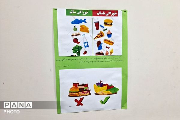 افتتاح اتاق بهداشت مدرسه نور ایمان پردیس به مناسبت  هفته سلامت