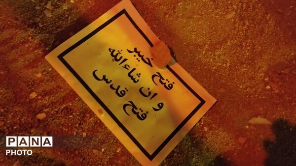 نمایشگاه بازآفرینی حماسه عاشورا در بروجرد