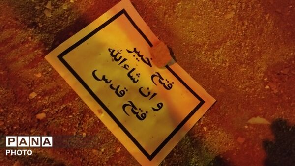 نمایشگاه بازآفرینی حماسه عاشورا در بروجرد