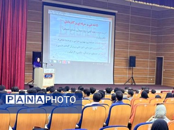 همایش هدایت تحصیلی در گناوه