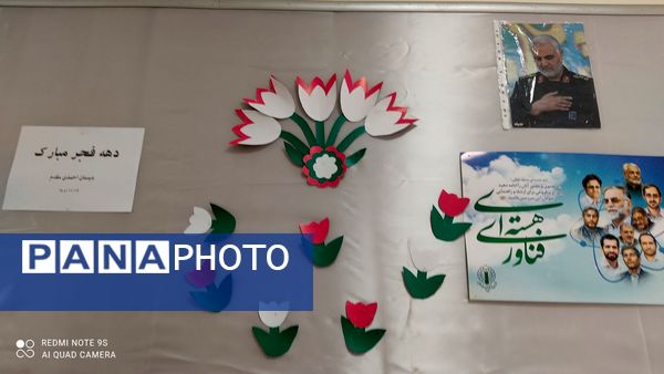 نمایشگاه صنایع دستی در دبستان احمدی مقدم چلیچه