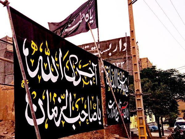 کاشمر به استقبال محرم می‌رود