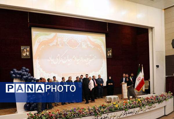 آیین گرامیداشت هفته پیوند اولیا استان خراسان شمالی 