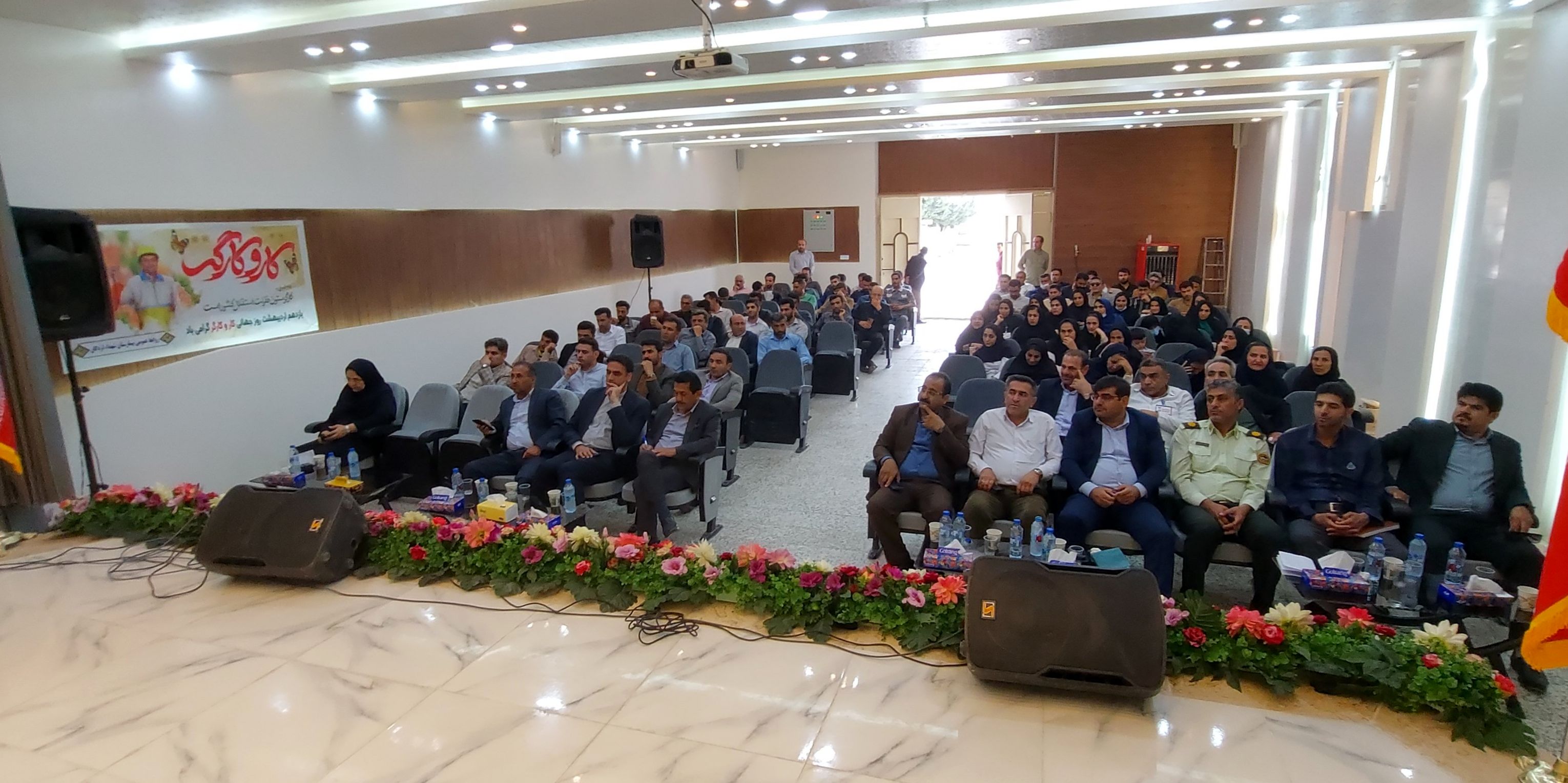 جشن روز کارگر در بیمارستان شهدا لردگان 