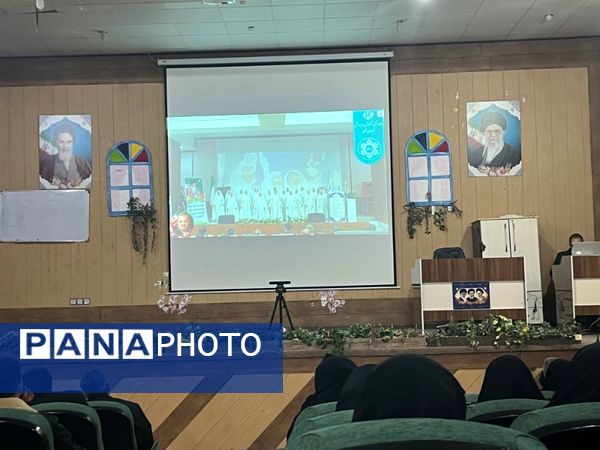 کارگاه آموزشی و جلسه وبیناری با وزیر آموزش و پرورش