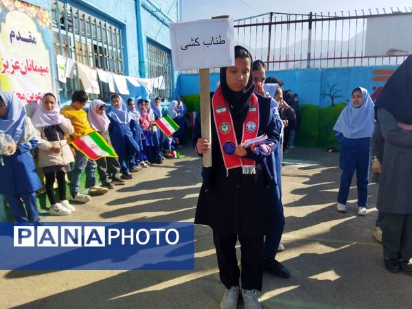  المپیاد درون مدرسه‌ای در دبستان شهید سید خلیل رضوی 