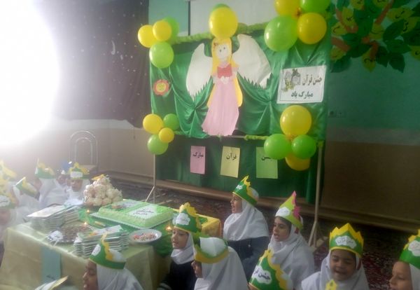 شیرین‌تر شدن کتاب قرآن کلاس اولی‌ها با برگزاری جشن باشکوه قرآن در دبستان تکتم