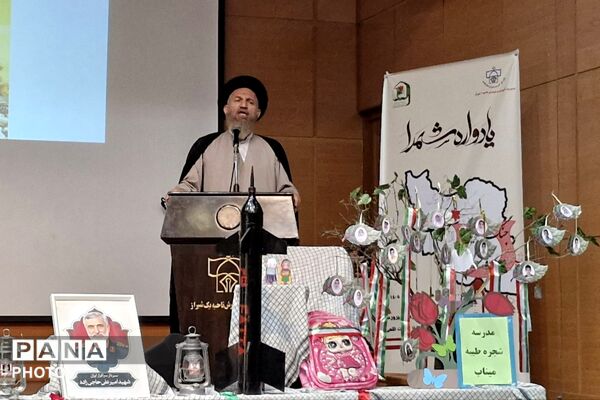 یادواره شهدای جنگ تحمیلی دوم و سوم در ناحیه یک شیراز