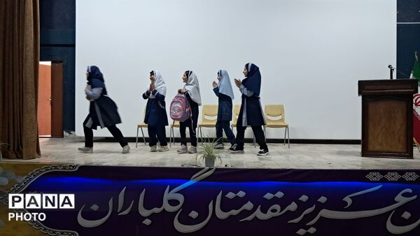 تئاتر کیف صورتی در شهرستان سراب 