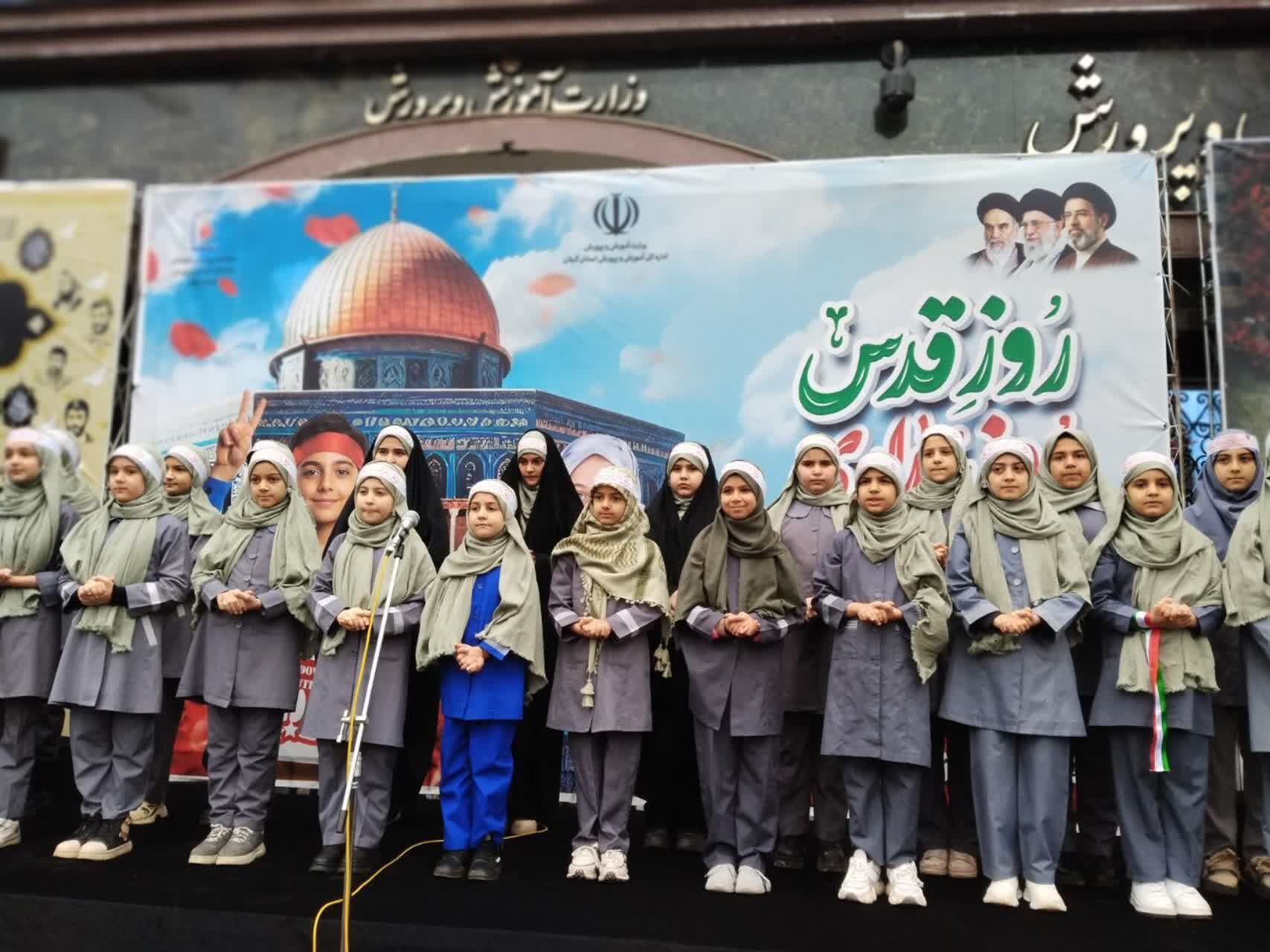 راهپیمایی روز قدس در رشت
