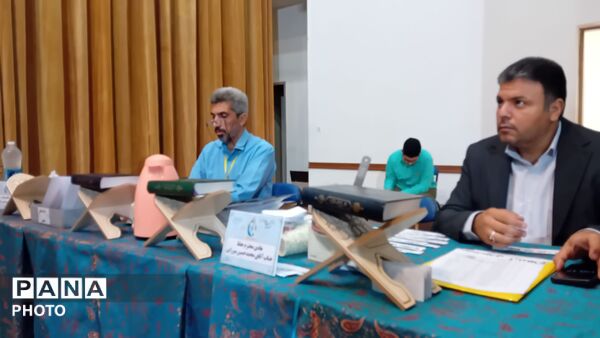 چهل و چهارمین مرحله کشوری مسابقات کشوری قرآن و عترت و نماز دانش‌آموزان استان البرز