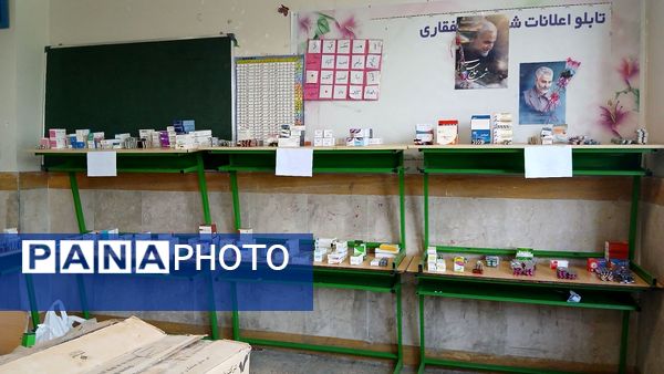 اعزام گروه جهادی «منتظران صالح» در نظرآباد