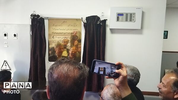 آیین افتتاح پیش دبستانی و دبستان اوتیسم حاجیه مهری سادات اسداللهی با حضور معاون وزیر آموزش و پرورش 