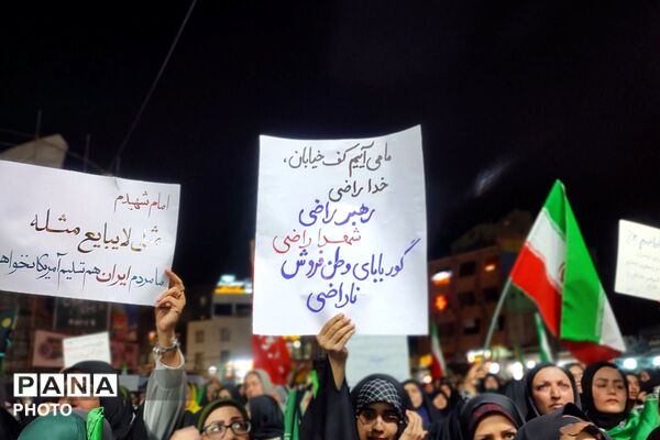 تجلیل از خبرنگاران پانا در صحنه ی جهاد تبیین