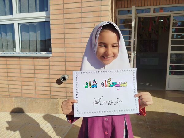 صبحگاه شاد مدارس دخترانه استان اصفهان در قالب طرح «نوجوان شاد ایرانی (نشا)»