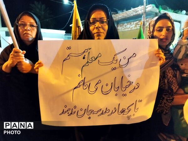 چهل‌وپنجمین گردهمایی مردمی با عطر معنویت