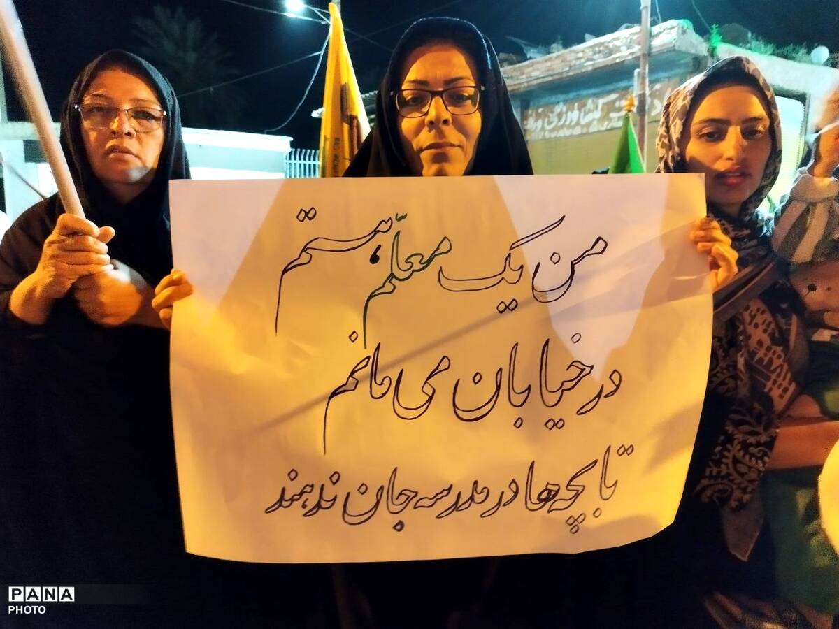 چهل‌وپنجمین گردهمایی مردمی با عطر معنویت
