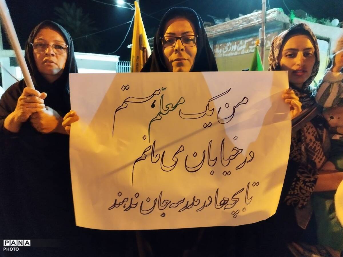 چهل‌وپنجمین گردهمایی مردمی با عطر معنویت